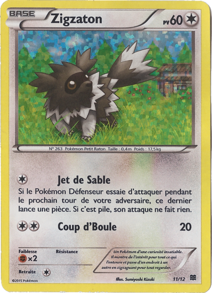 Fichier:Carte Collection McDonald's 2015 11.png