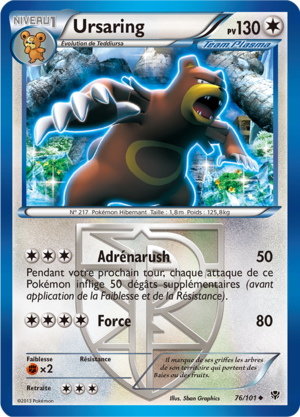 Carte Noir & Blanc Explosion Plasma 76.png