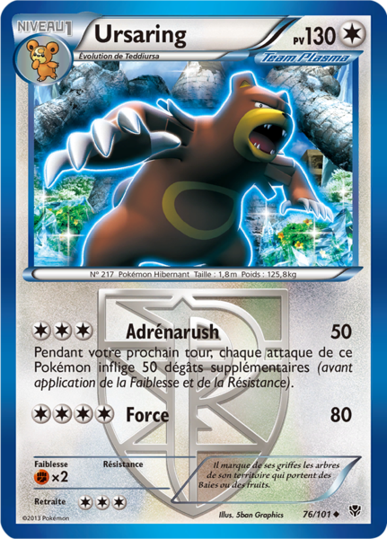 Fichier:Carte Noir & Blanc Explosion Plasma 76.png