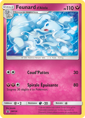 Carte Promo SM SM128.png