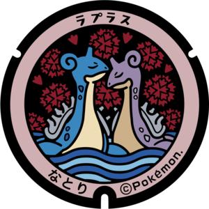 Poké Lid 055 Natori.png
