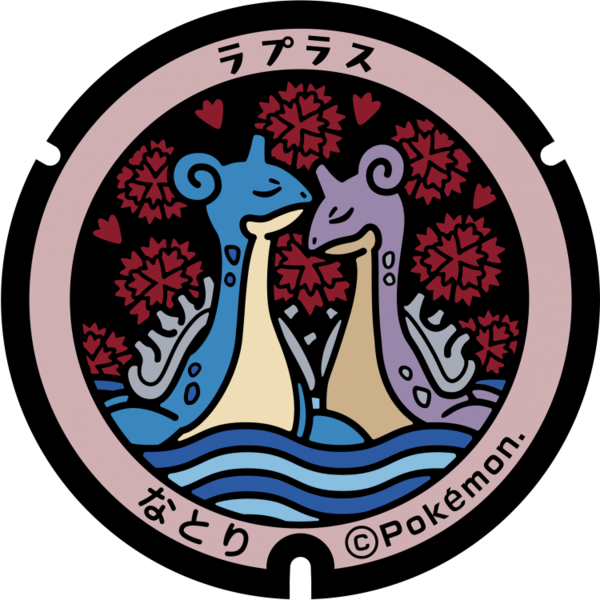 Fichier:Poké Lid 055 Natori.png