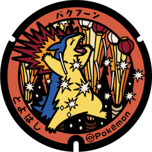Poké Lid 271 Toyohashi.png