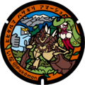 Poké Lid 482 à Ina
