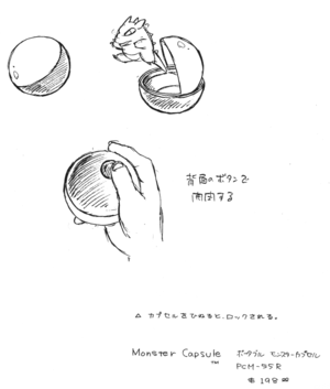 Capsule Monsters - Capsule.png