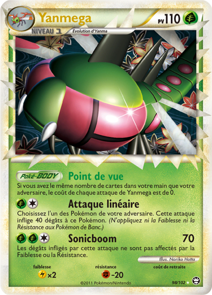 Fichier:Carte HS Triomphe 98.png