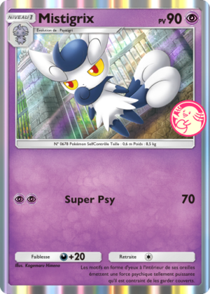 Carte Promo-B 094.png