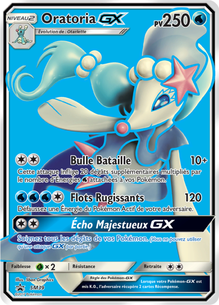 Fichier:Carte Promo SM SM39.png