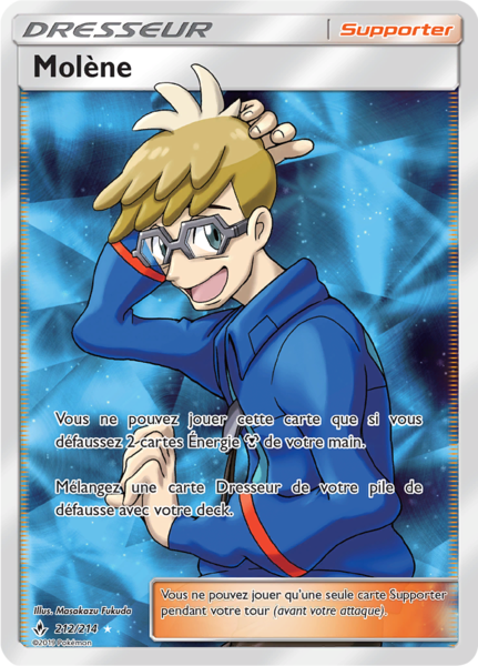 Fichier:Carte Soleil et Lune Alliance Infaillible 212.png