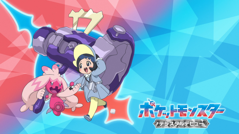 Fichier:LH055 - Eyecatch 1.png