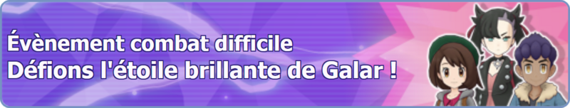 Fichier:Bannière Défions l'étoile brillante de Galar ! PM.png