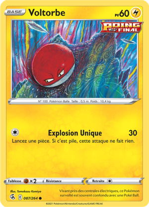 Carte Épée et Bouclier Poing de Fusion 087.png