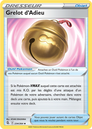 Carte Épée et Bouclier Poing de Fusion 234.png