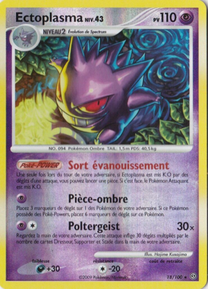 Carte Diamant & Perle Tempête 18.png