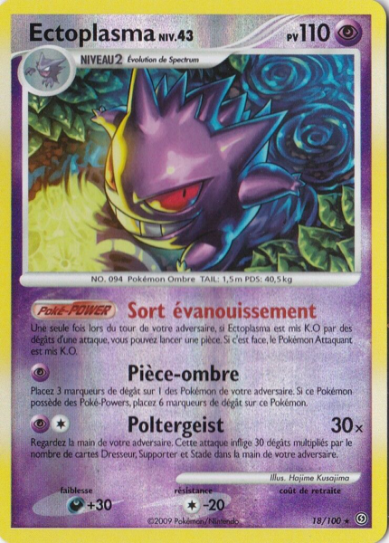 Fichier:Carte Diamant & Perle Tempête 18.png