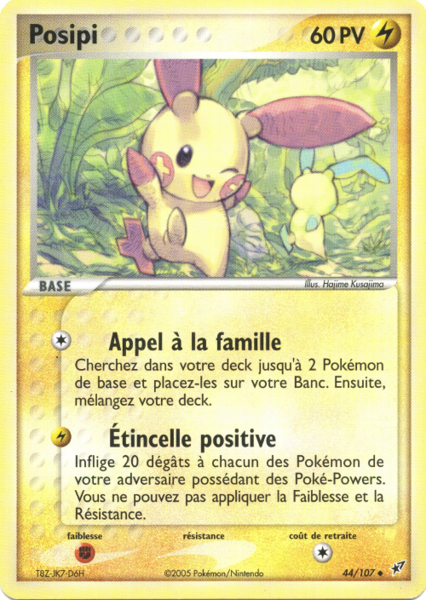 Fichier:Carte EX Deoxys 44.png