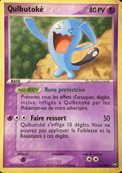 Fichier:Carte EX Gardiens du Pouvoir 24.png