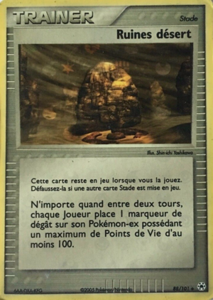 Carte EX Légendes Oubliées 88.png