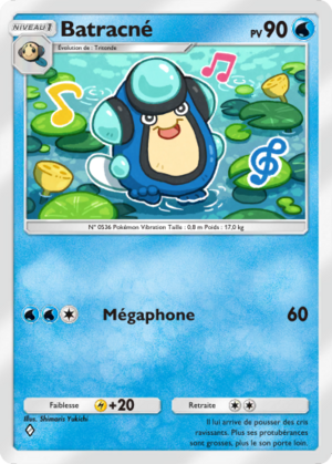 Carte Méga-Ascension 064.png