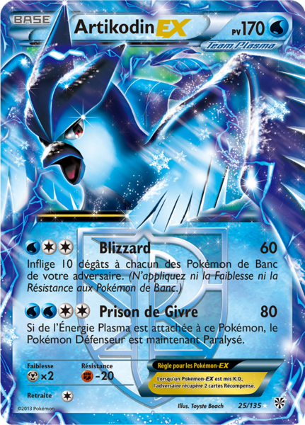 Fichier:Carte Noir & Blanc Tempête Plasma 25.png