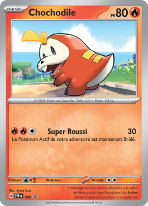 Carte Promo SV 002.png