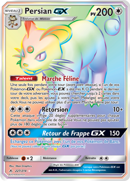 Fichier:Carte Soleil et Lune Alliance Infaillible 227.png