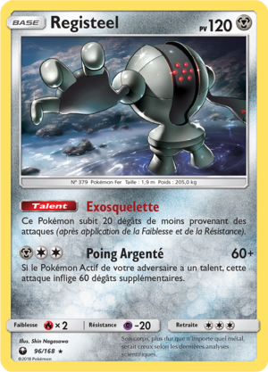 Carte Soleil et Lune Tempête Céleste 96.png