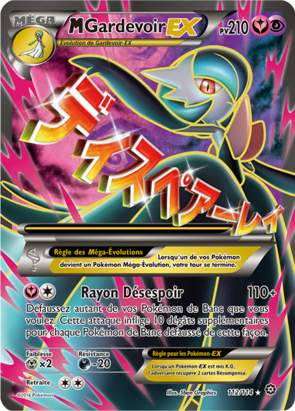 Fichier:Carte XY Offensive Vapeur 112.png
