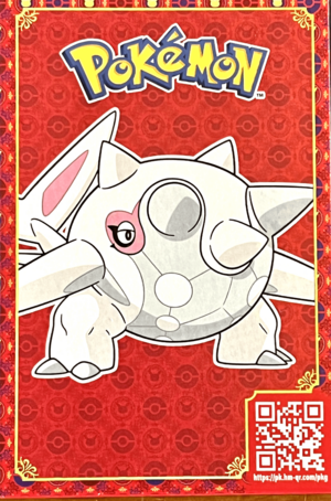 Emballage Combat Express (2023) 6.png