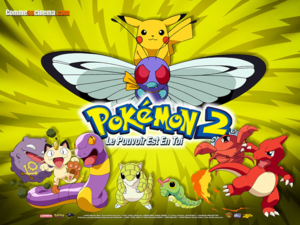 Fond d'écran Commeaucinema Film 2-2.png