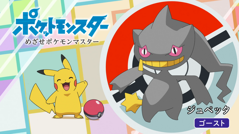 Fichier:JP - QECP LV144.png