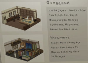 Peinture Hisui Intérieur des commerces.png