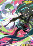 Méga-Évolution ! - Hatsune Miku & Méga-Gardevoir