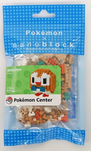 Boîte Brindibou Nanoblock.jpg