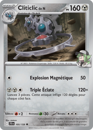 Carte Écarlate et Violet Aventures Ensemble 105.png
