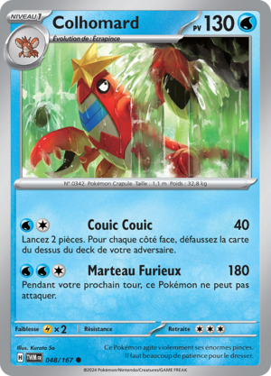 Carte Écarlate et Violet Mascarade Crépusculaire 048.png