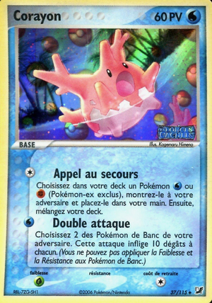 Carte EX Forces Cachées 37.png