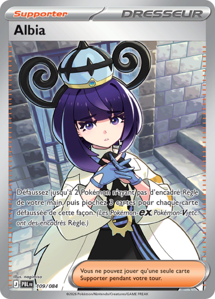Fichier:Carte Méga-Évolution Nuit Noire 109.png