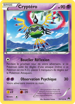 Carte XY Rupture TURBO 55.png