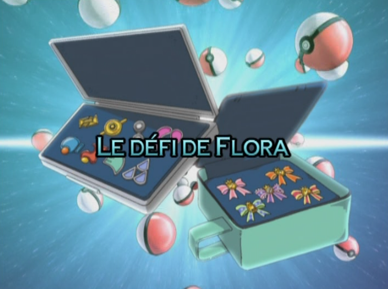 Fichier:Ecran titre AG123 FR.png