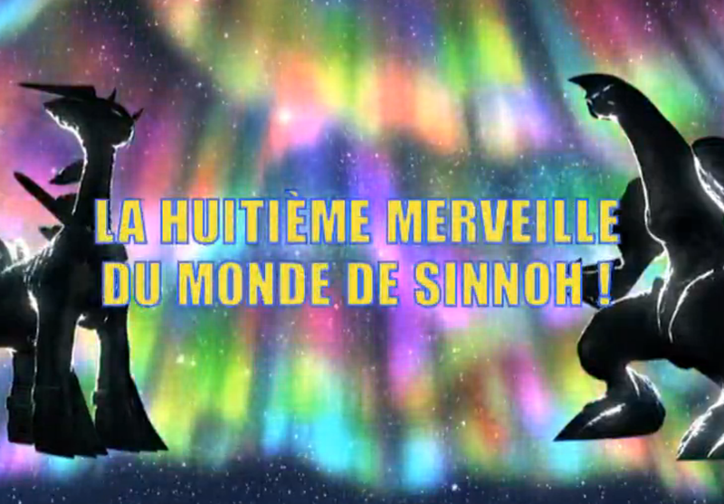 Fichier:Ecran titre DP179 FR.png