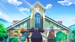 Arène Pavonnay Extérieur.png