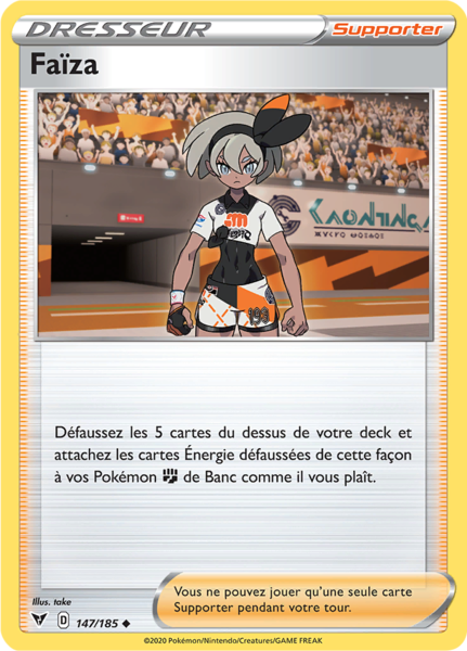 Fichier:Carte Épée et Bouclier Voltage Éclatant 147.png