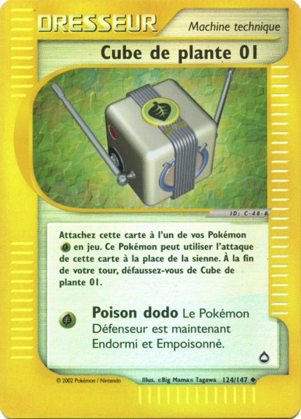 Fichier:Carte Aquapolis 124.png