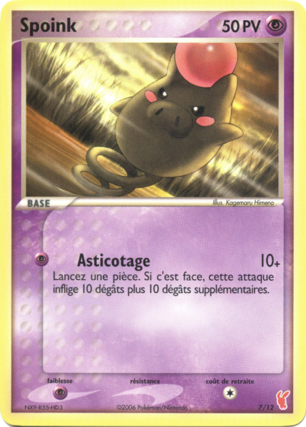 Fichier:Carte EX Kit Dresseur 2 Posipi 7.png