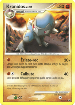 Kranidos (Platine 46)