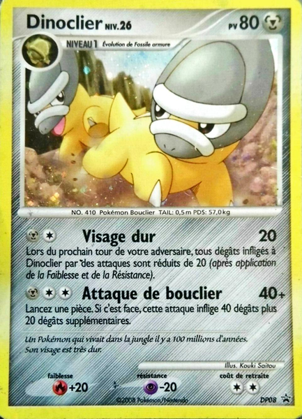 Fichier:Carte Promo DP DP08.png