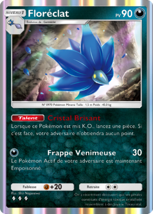 Carte Propulsion Paradoxe 045.png