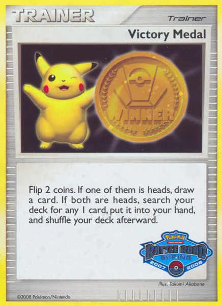 Fichier:Carte Victory Medal (Battle Road Spring 2007-2008).png