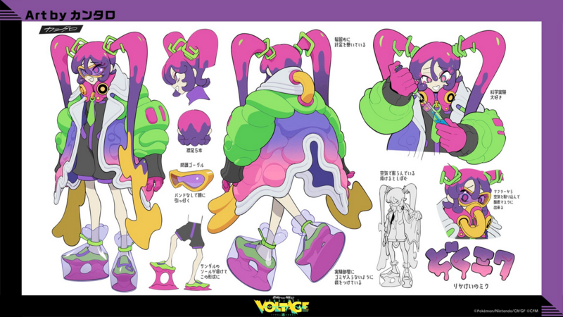 Fichier:Concept Art Hatsune Miku (Poison 1) Project VOLTAGE.png